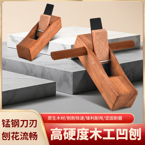 圆角木工刨酸枝木凹凸刨