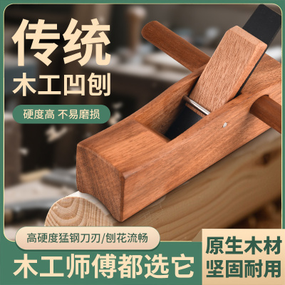圆角木工刨酸枝木凹凸刨圆槽圆棒