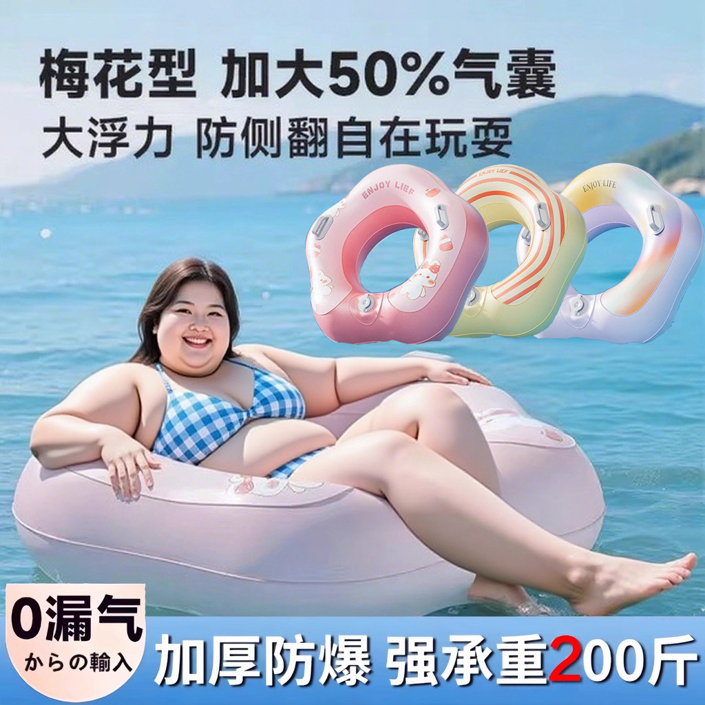 加厚游泳圈成人200斤大号2025新款充气救生圈男女胖子加大泳圈