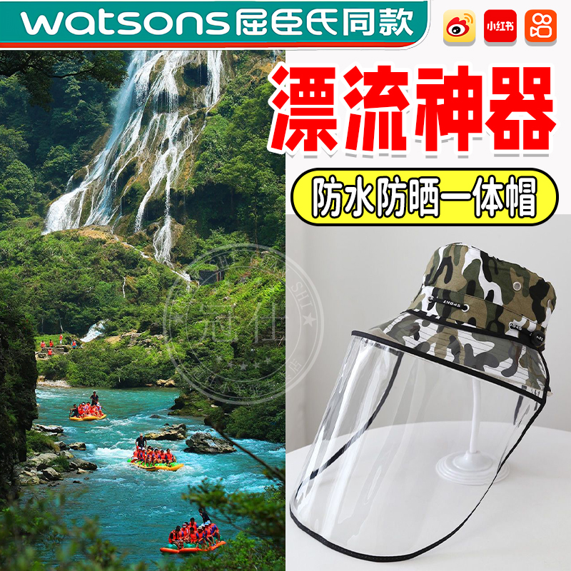 漂流防水面罩成人全面护目镜头戴装备防水溅可带近视眼镜防晒帽wt