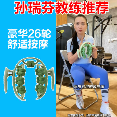 孙瑞芬26轮腿部按摩神器环形夹腿器按摩器滚轮肌肉放松小腿孙老师