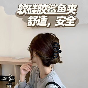 软质矽胶鲨鱼夹安全替代品高级感抓夹防摔不易碎发夹软鲨鱼夹