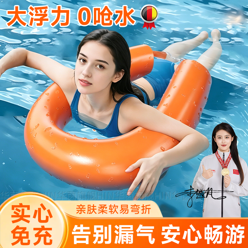 成人游泳浮力棒实心免充气浮棒跟屁虫初学者学游泳辅助户外健身HD