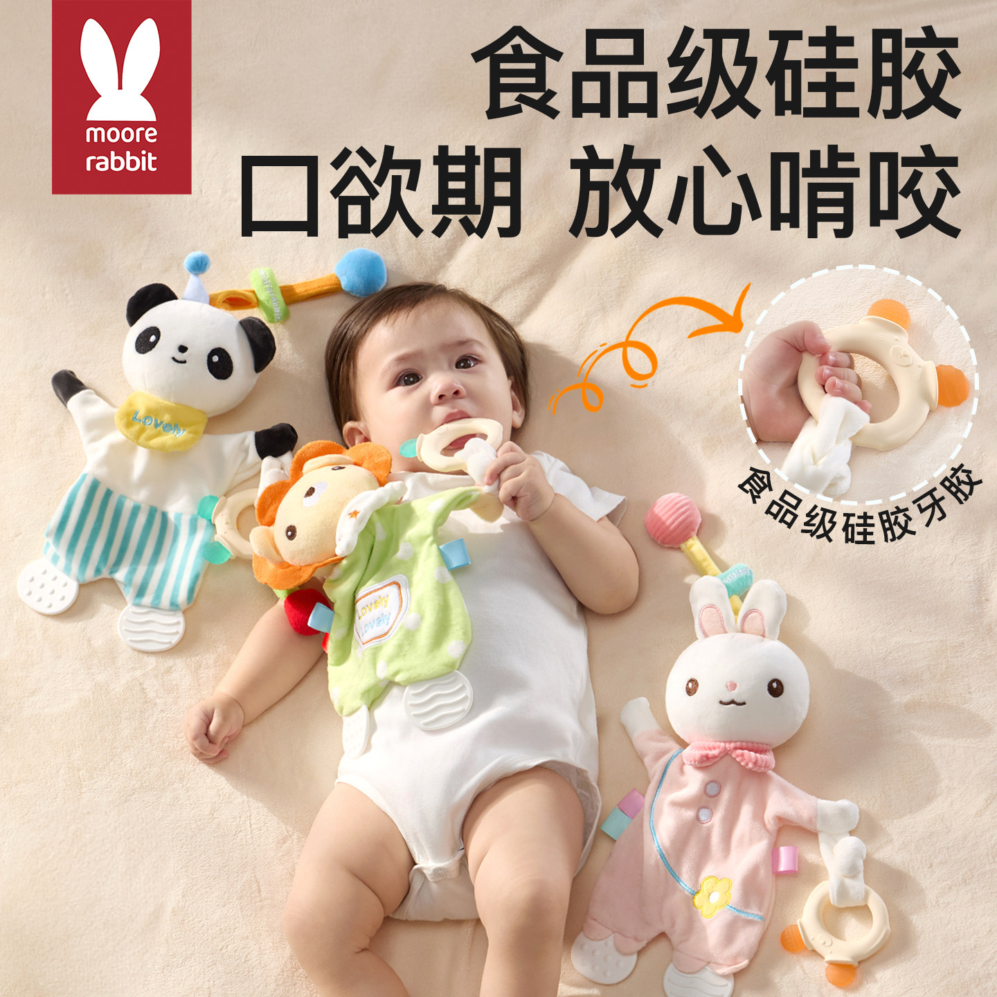 婴儿安抚巾可入口啃咬新