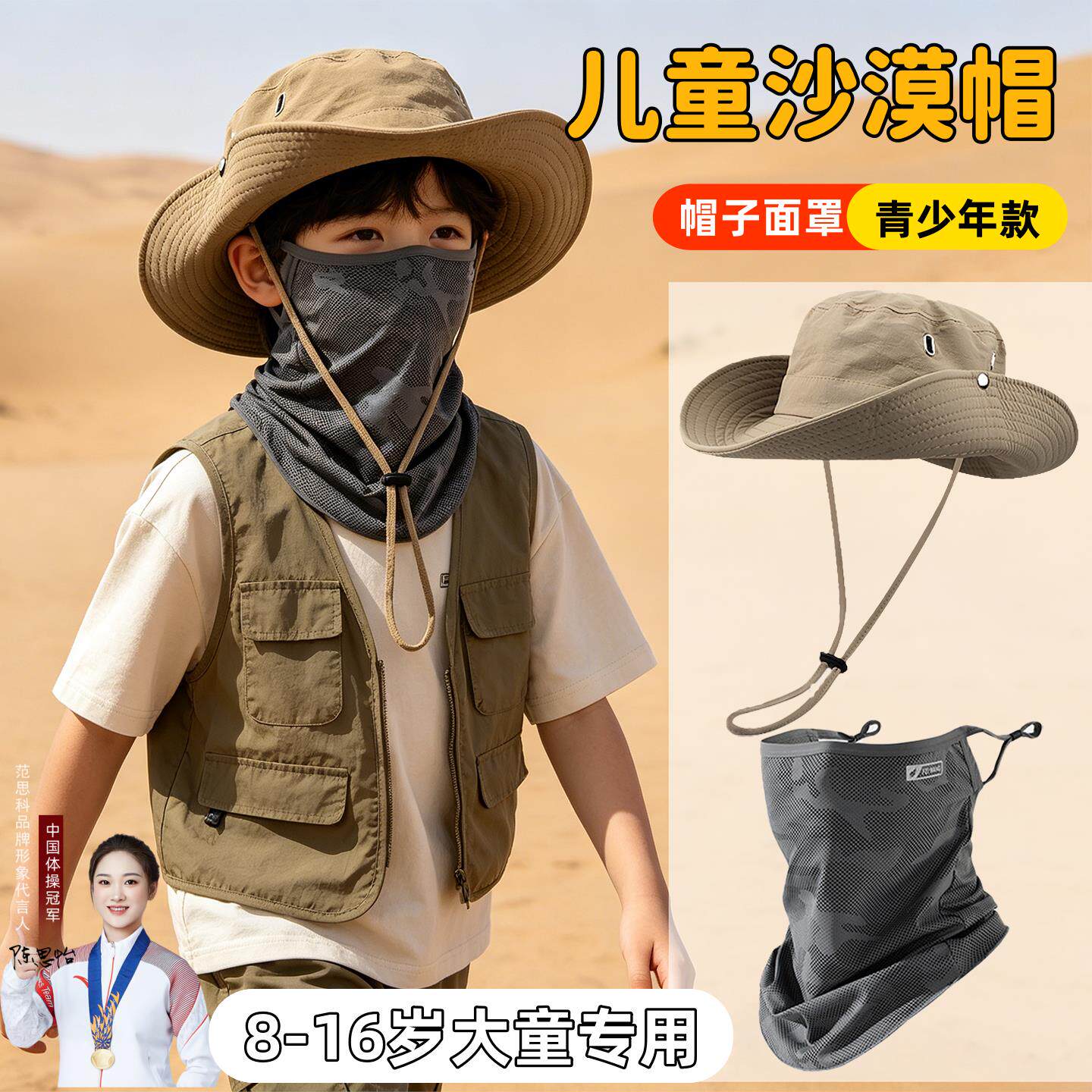儿童帽子防晒遮阳帽抗UV