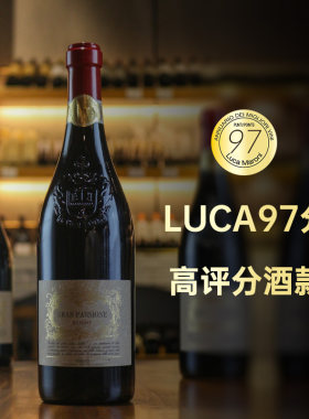 整箱囤！浓缩感拉满百搭红酒 意大利大柏颂红葡萄酒风干葡萄酒