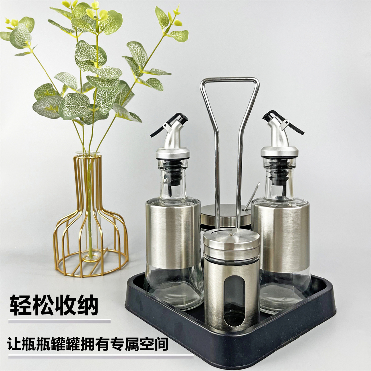 餐桌调味瓶醋壶辣椒罐调料组合套装商用酒店餐厅酱醋瓶调料盒收纳