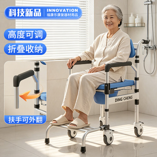 50厘米宽老人洗澡轮椅带轮移动马桶坐便器专用洗澡椅子防滑沐浴椅
