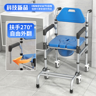 洗澡椅子老人沐浴椅移动马桶坐便器浴室防滑专用椅子家用洗澡轮椅