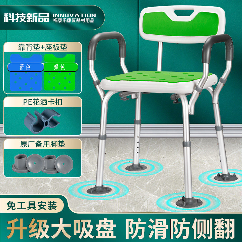 老人洗澡专用椅浴室凳日式可折叠洗澡凳子老人防滑老年人洗澡座椅,家装主材,浴室扶手/防护栏/助力器,淘宝优惠券,粉丝福利购,淘宝优惠卷