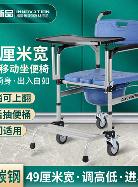 轮椅老人专用带坐便可洗澡窄门款残疾人座便椅结实带轮护理沐浴椅