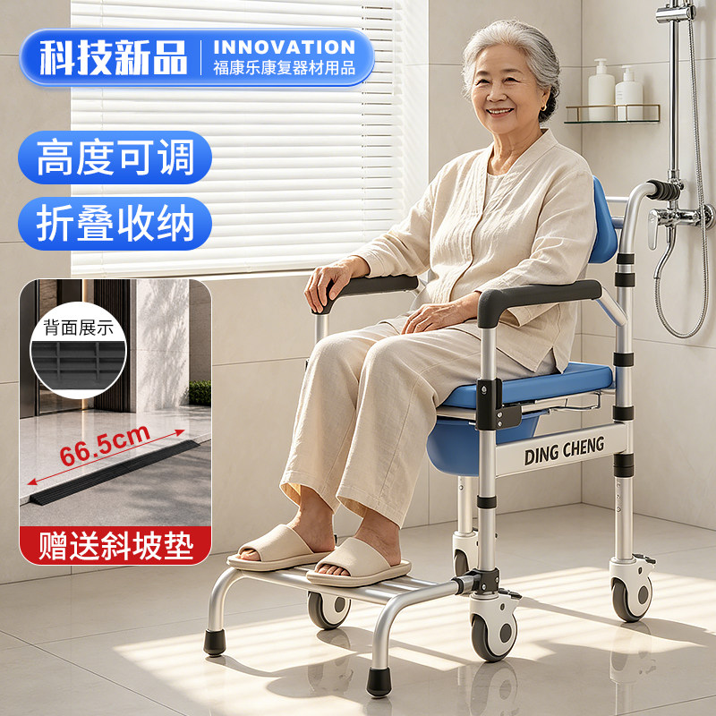 铝合金老人专用洗澡轮椅带轮移动马桶坐便器洗澡椅子护理沐浴椅