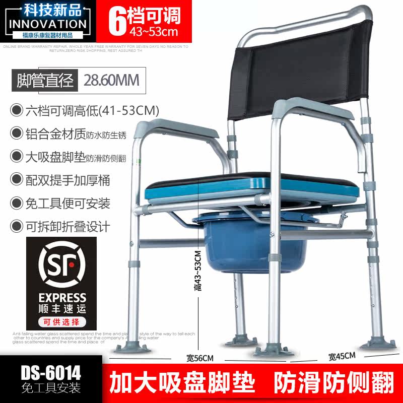 医用马桶坐便器骨折病人专用座便器老年人加高坐便椅老人家用结实图片