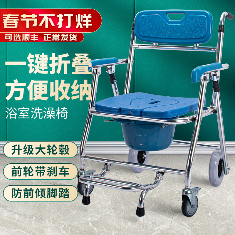可折叠助b浴车洗澡椅子老人沐浴椅瘫痪残疾人移位神器冲凉椅淋浴
