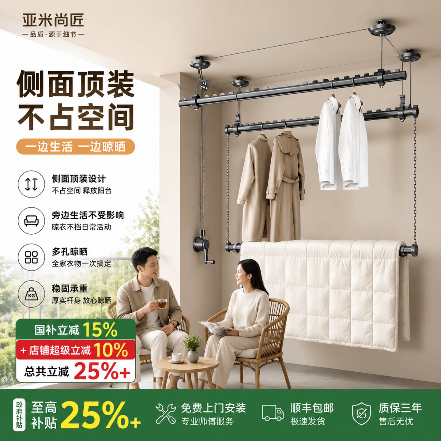 手摇升降晾衣架手动晾衣杆单杆家用阳台顶装双杆室内一整根吊杆