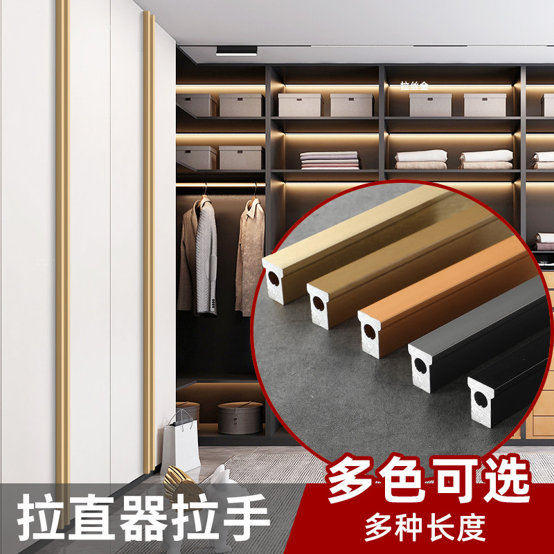 现代简约大衣柜免开槽柜门拉直器带把手明装防衣柜变形调直器拉手