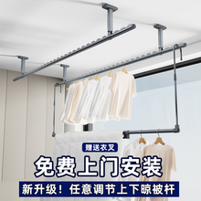 包安装阳台晾衣杆固定式悬挂晾被杆防风卡槽晾衣架上下双层杆上挂