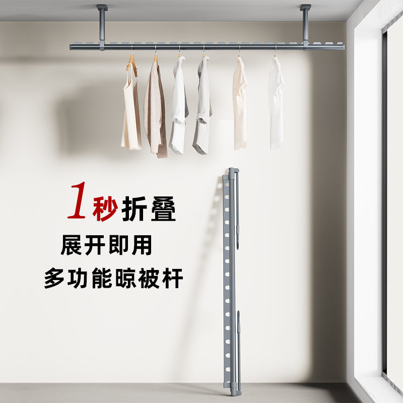 可伸缩上下调节晾被神器晾衣架