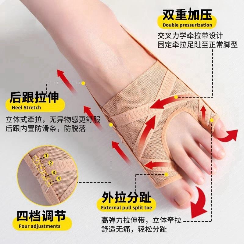 德国拇指外翻小趾内翻脚趾矫正器脚趾头分离纠正分趾器大脚骨