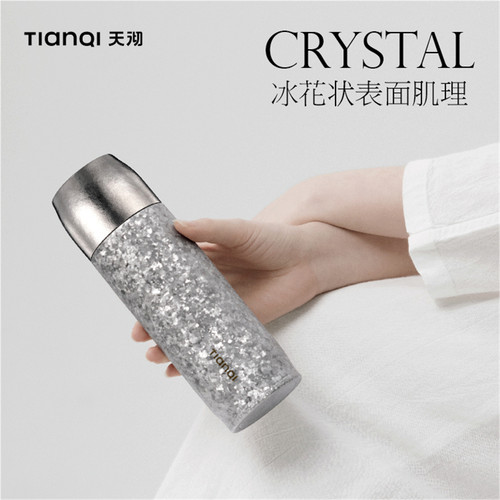 天沏（TIANQI）茗和系列纯钛保温杯茶杯双盖带茶漏 NYT32-38B
