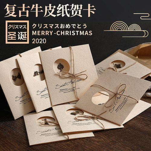 礼盒包装纸元旦文艺万圣节贺卡