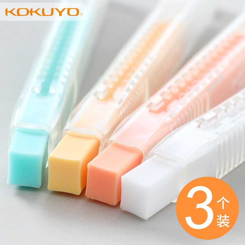 日本KOKUYO国誉细细擦橡皮小学生创意按动式笔型自动伸缩橡皮擦可爱卡通小清新儿童笔形像皮擦得干净文具用品在类目 电子词典/电纸书/文化用品, 日常学习用品, 橡皮中 - 来自Buy2taobao.com提供专业的淘宝代购服务