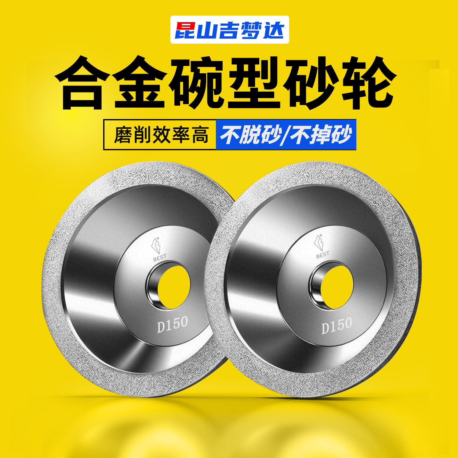 电镀碗型砂轮金刚石砂轮磨刀机钨钢铣刀砂轮硬质合金碗形钻石砂轮