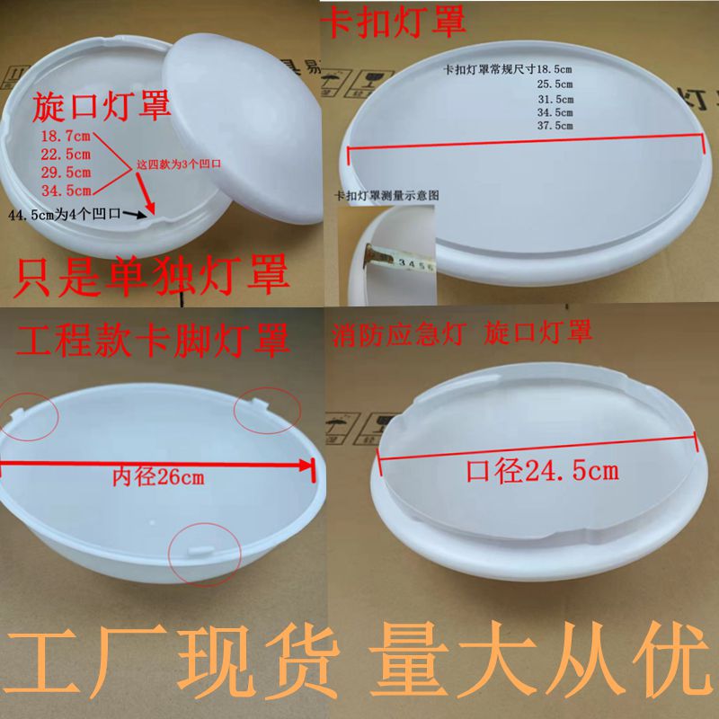 适用于美的欧普照明雷士l图片