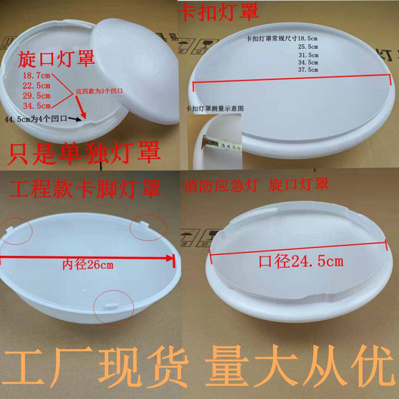适用美的雷士欧普科勒led图片