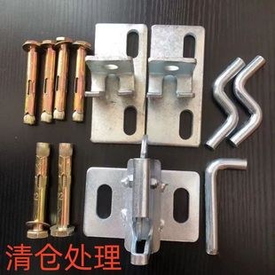 全套猪圈门配件猪笼门锁扣猪圈门自动扣吊扣产床定位铁门自动扣