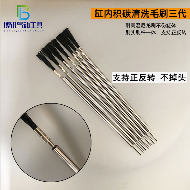 缸内积碳刷燃烧室清洗剂图片