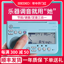 日本精工小提琴调音器古筝校音器专用定音器管乐大提琴节拍器通用