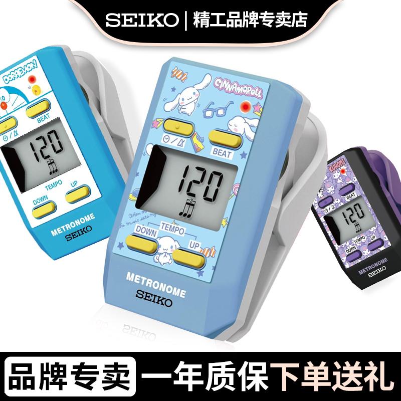 精工电子节拍器钢琴专用考级通用