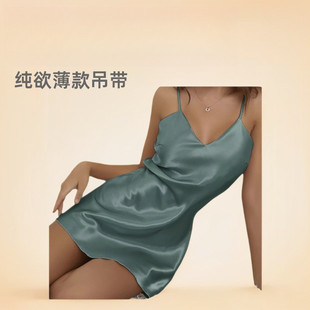 仿真丝吊带裙睡裙家居服女 sexy silk night dress homewear