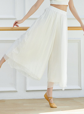 古典舞阔腿裤现代舞练功服女长裤飘逸垂感裙裤白色舞蹈纱裤演出服