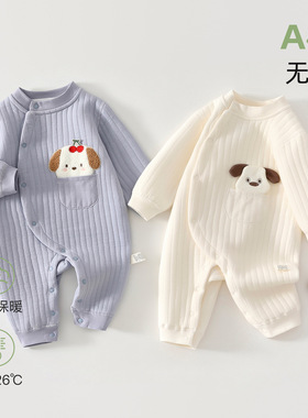 婴儿连体衣春秋季保暖哈衣新生儿夹棉加厚衣服宝宝 a类爬服睡衣