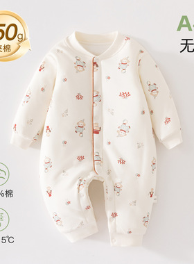 150g婴儿夹棉连体衣新生儿春冬保暖加厚衣服初生宝宝纯棉冬款哈衣