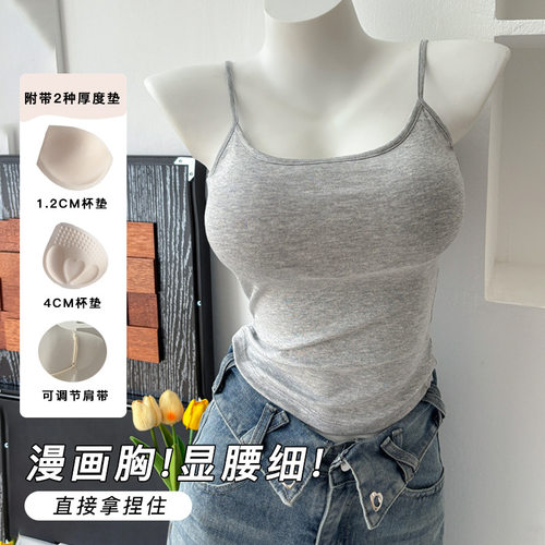 漫画胸外扩棉质吊带背心