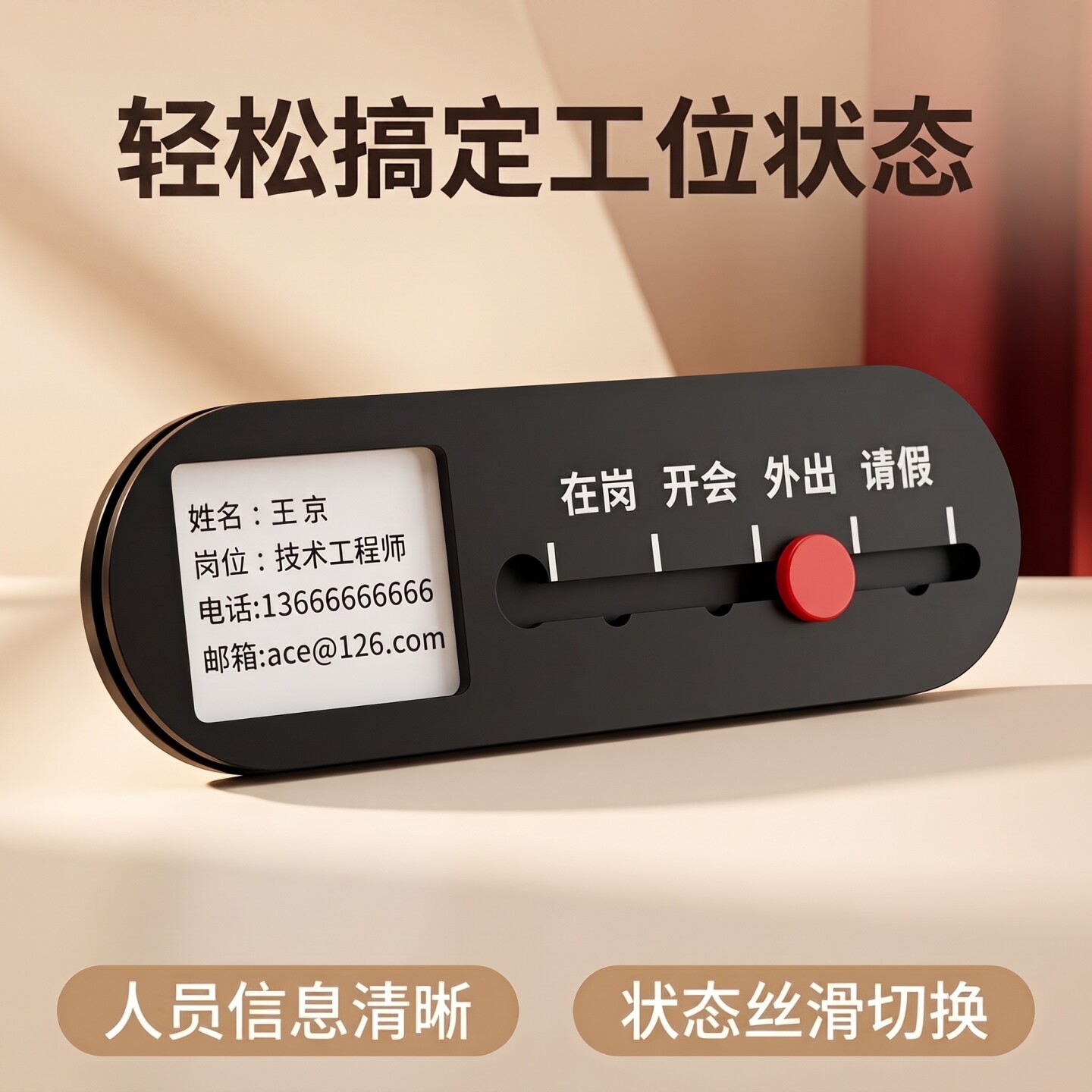 办公桌可换姓名牌工位牌定制图片