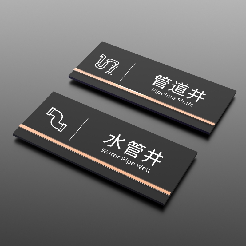 警示牌标识牌亚克力破损包赔
