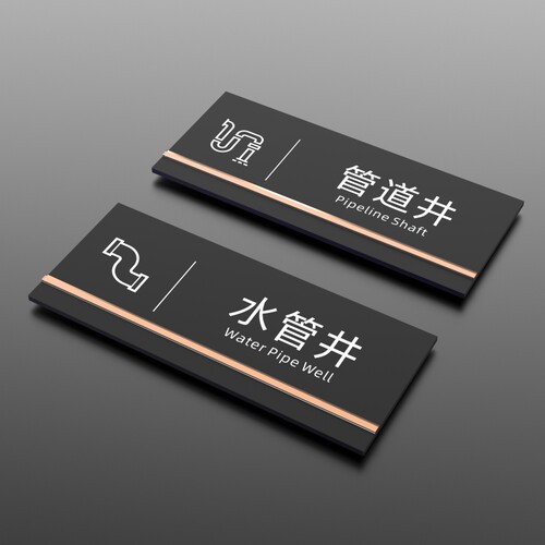 警示牌标识牌亚克力破损包赔
