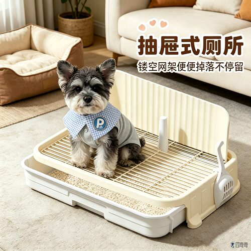 雪纳瑞专用厕所狗狗便盆公狗厕所抽屉式小型犬狗定点上厕所尿盆