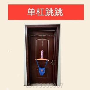 婴儿消耗体力玩具跳跳椅弹跳健身架宝宝婴幼跳跳感统秋千哄娃神%