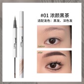 小奥汀双头水眉笔 不脱妆不晕染野生眉女胶笔 天生野眉笔持久防汗