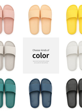 eva slippers couple sandals for summer糖果色情侣拖鞋