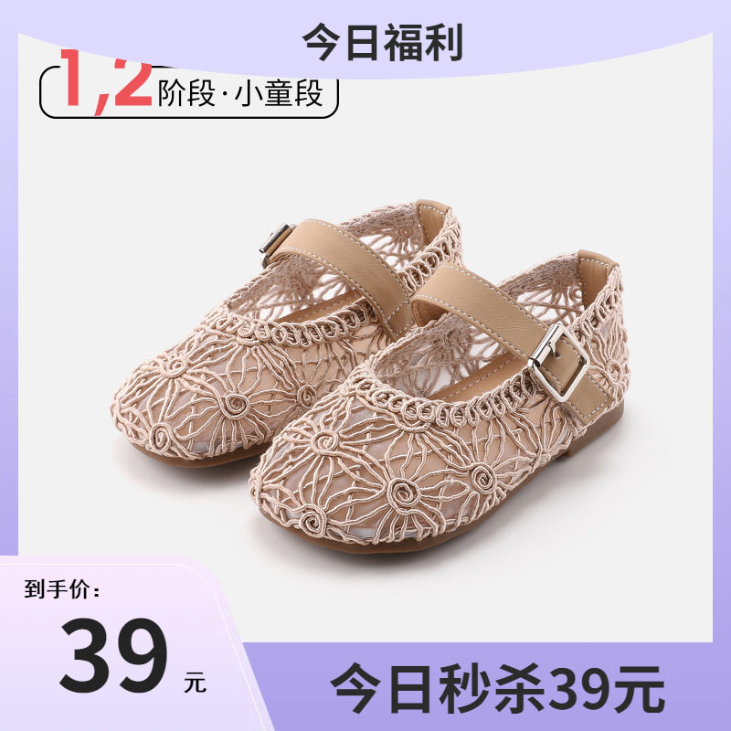 小童户外凉鞋1一3岁女童镂空编织小皮鞋夏季新款韩版公主鞋宝宝鞋