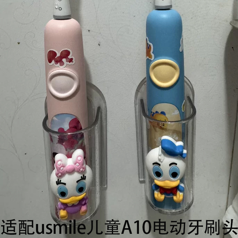 适配usmile笑容加儿童电动牙刷头A10通用3~12岁宝宝软毛替换头