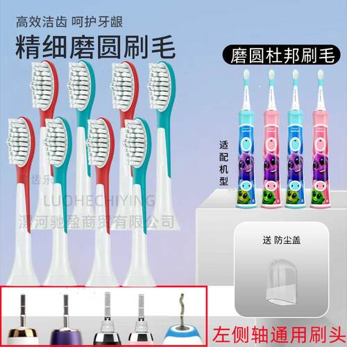 适用飞利浦电动牙刷头替换HX6730/3226/3216/6616/6530/6721/9360