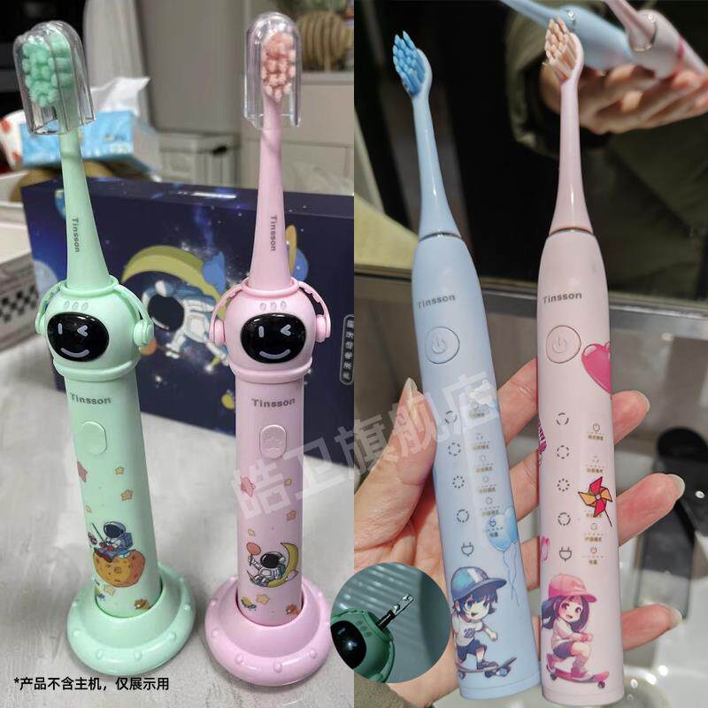 适配Tinsson汀森儿童电动牙刷头S6宇航员系列替换头S3声波软毛