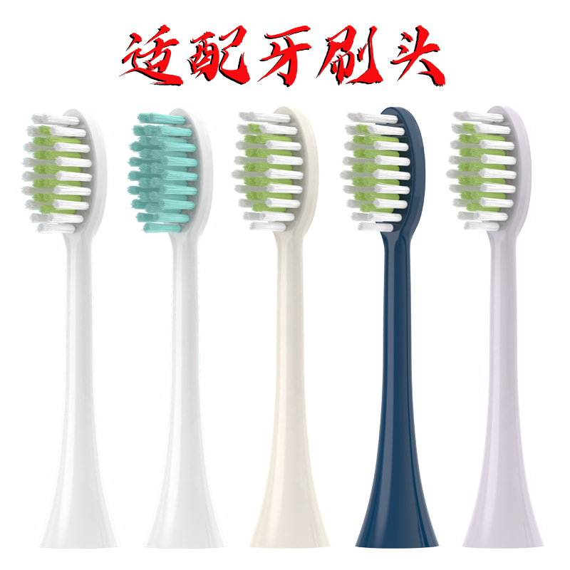 适配飞利浦s3pro宝藏刷电动牙刷头hx2571/257A/257B/257C替换刷头